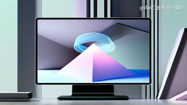 gofar打通资源任督脉